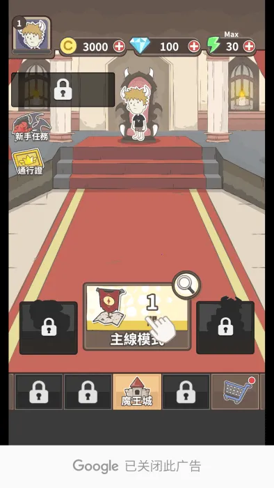 ħ��ȱС�ܼ�2026���ذ�װ