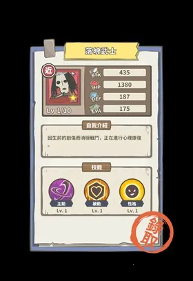 ħ��ȱС�ܼ�2026���ذ�װv1.32 ��׿���ͼ