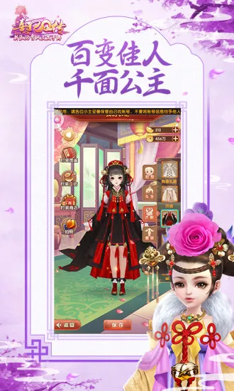 ����q��qq2026�ٷ�����v2.2.1 �ֻ����ͼ