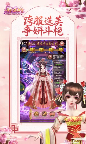 ����q��qq2026�ٷ�����v2.2.1 �ֻ����ͼ