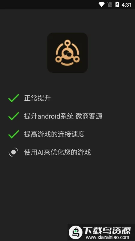 ��ѹ��׿���ֻ���v1.2.6 ��Ѱ��ͼ