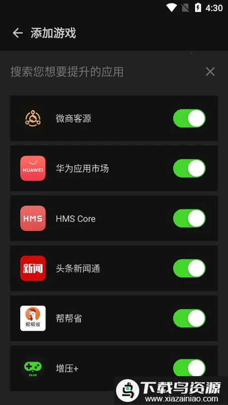 ��ѹ��׿���ֻ���v1.2.6 ��Ѱ��ͼ