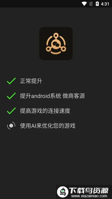 ��ѹ��׿���ֻ���v1.2.6 ��Ѱ��ͼ