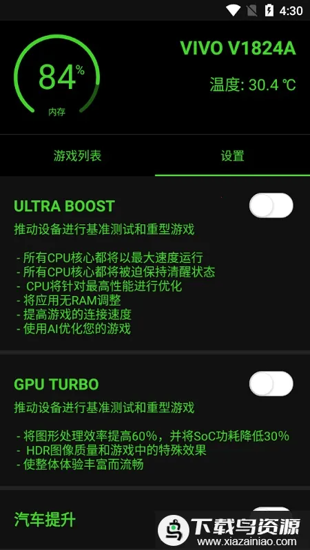 ��ѹ��׿���ֻ���