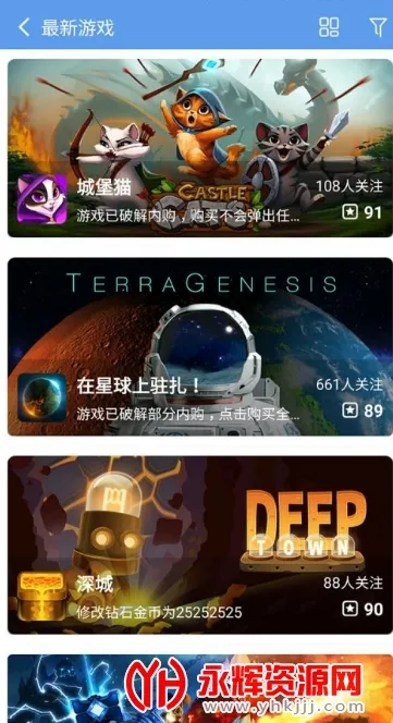 ����ģ����2026�ٷ�����v5.4.1 ��׿���ͼ