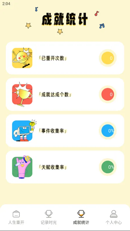 ����ģ����2026�ٷ�����