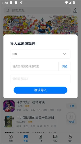 ����ģ����2026�ٷ�����v5.4.1 ��׿���ͼ