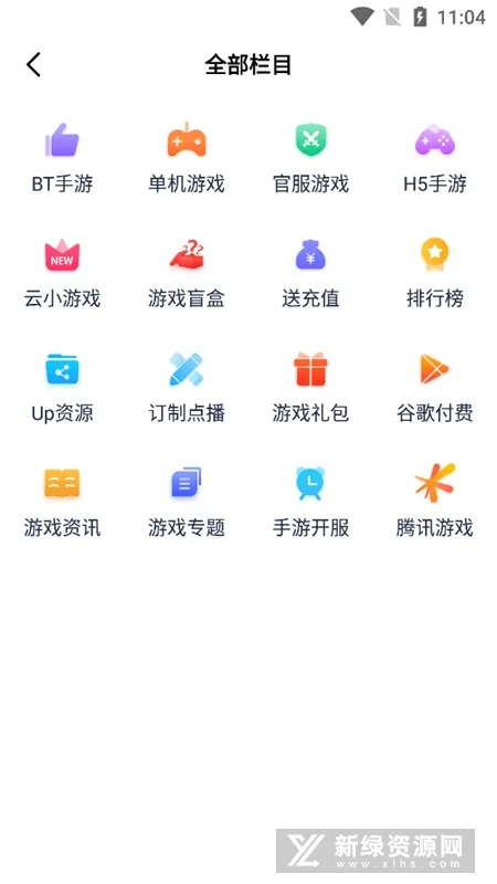 ����ģ����2026�ٷ�����v5.4.1 ��׿���ͼ