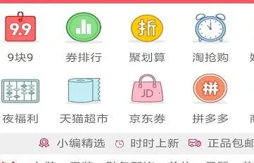 数米粒返利最新手机版 数米粒返利最新手机版