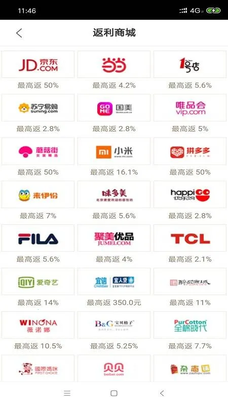 ���������������ֻ���v6.5.2 �ֻ����ͼ