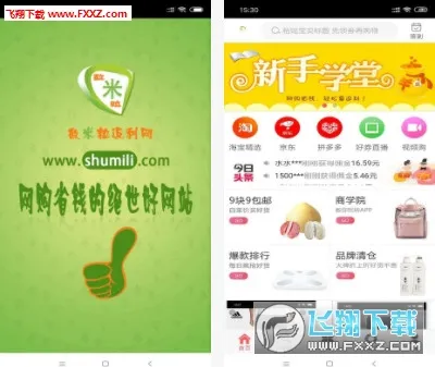 ���������������ֻ���v6.5.2 �ֻ����ͼ