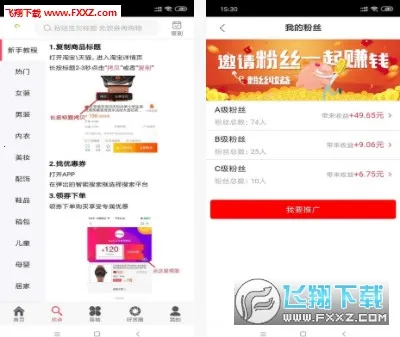 ���������������ֻ���v6.5.2 �ֻ����ͼ