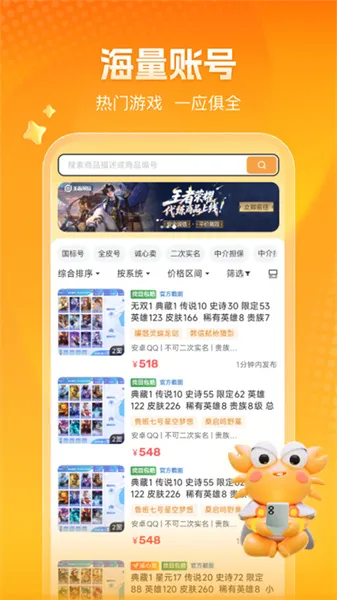 螃蟹代售 螃蟹代售