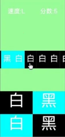 �ڰ׵ߵ������ֻ���v1.0 �ٷ������ͼ