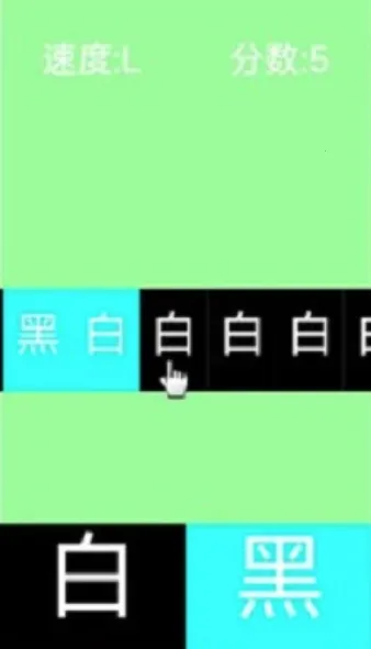 �ڰ׵ߵ������ֻ���