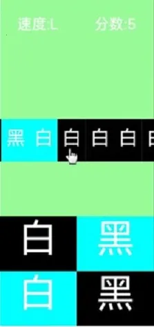 �ڰ׵ߵ������ֻ���