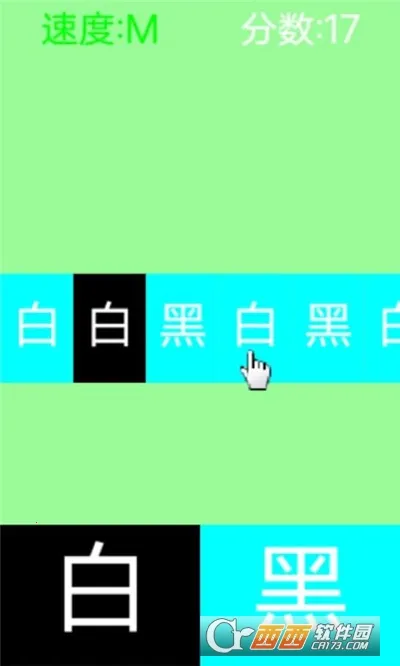 �ڰ׵ߵ������ֻ���v1.0 �ٷ������ͼ