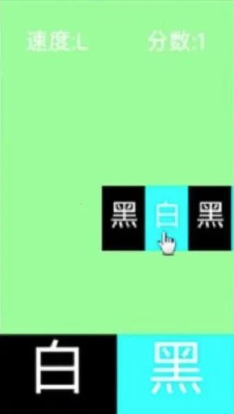 �ڰ׵ߵ������ֻ���