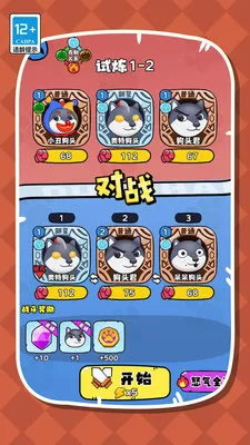 ����ҵĹ�ͷv1.0.0 ��׿���ͼ