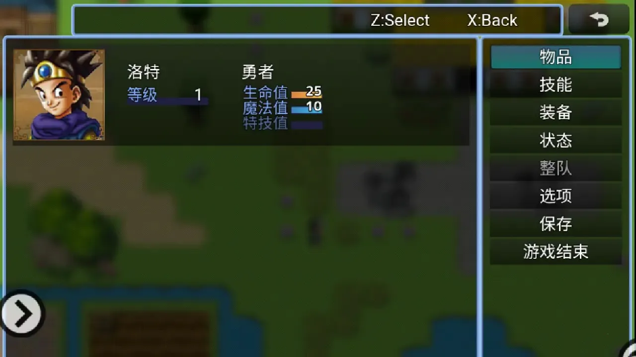 ���߶�ħ���ǿյ��ػ��߰�׿���ֻ���v1.0 ��׿���ͼ