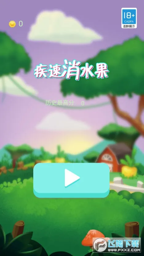 ������ˮ����׿���ֻ���v1.47.00 �ٷ������ͼ