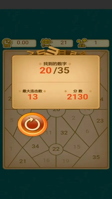 ��һ������2026���°汾v1.0.0 �ֻ����ͼ