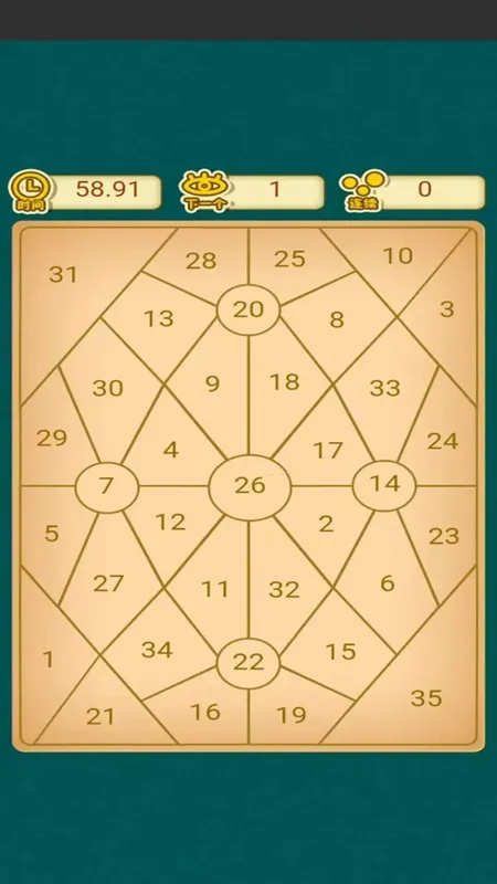 ��һ������2026���°汾v1.0.0 �ֻ����ͼ