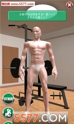 Macho Go Go Go2026�ٷ�����v1.19 ��Ѱ��ͼ