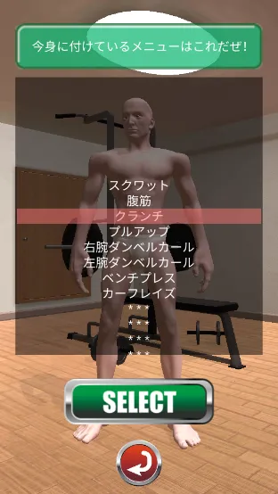 Macho Go Go Go2026�ٷ�����