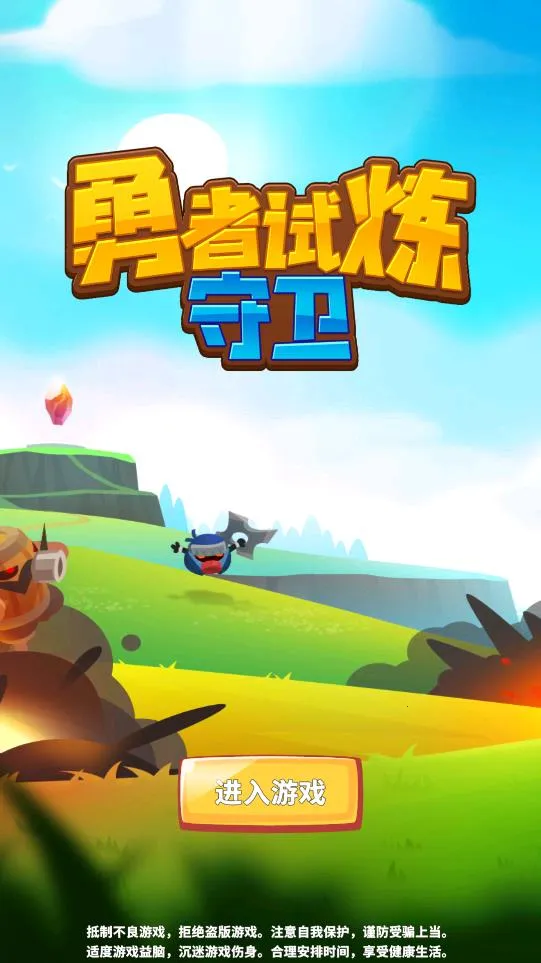 ������������2026���°汾v0.6.1 ��׿���ͼ