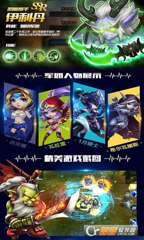 ����֩����v0.0.9 �ٷ������ͼ