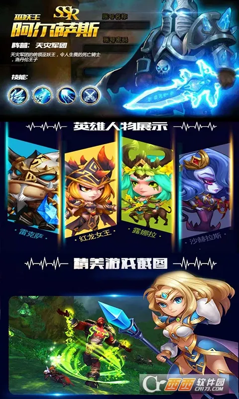 ����֩����v0.0.9 �ٷ������ͼ