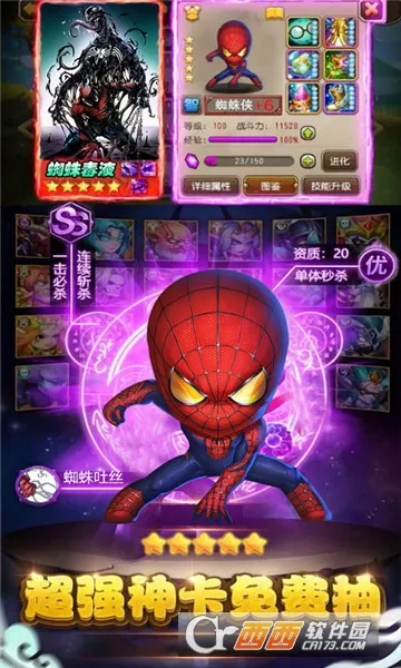 ����֩����v0.0.9 �ٷ������ͼ