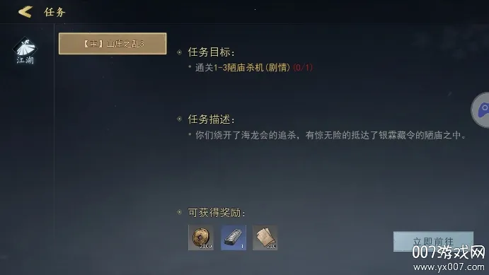 ��Ӱ����2026���°汾v1.7.8 �ٷ������ͼ