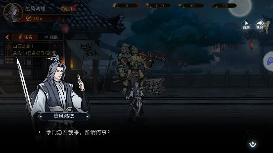 ��Ӱ����2026���°汾