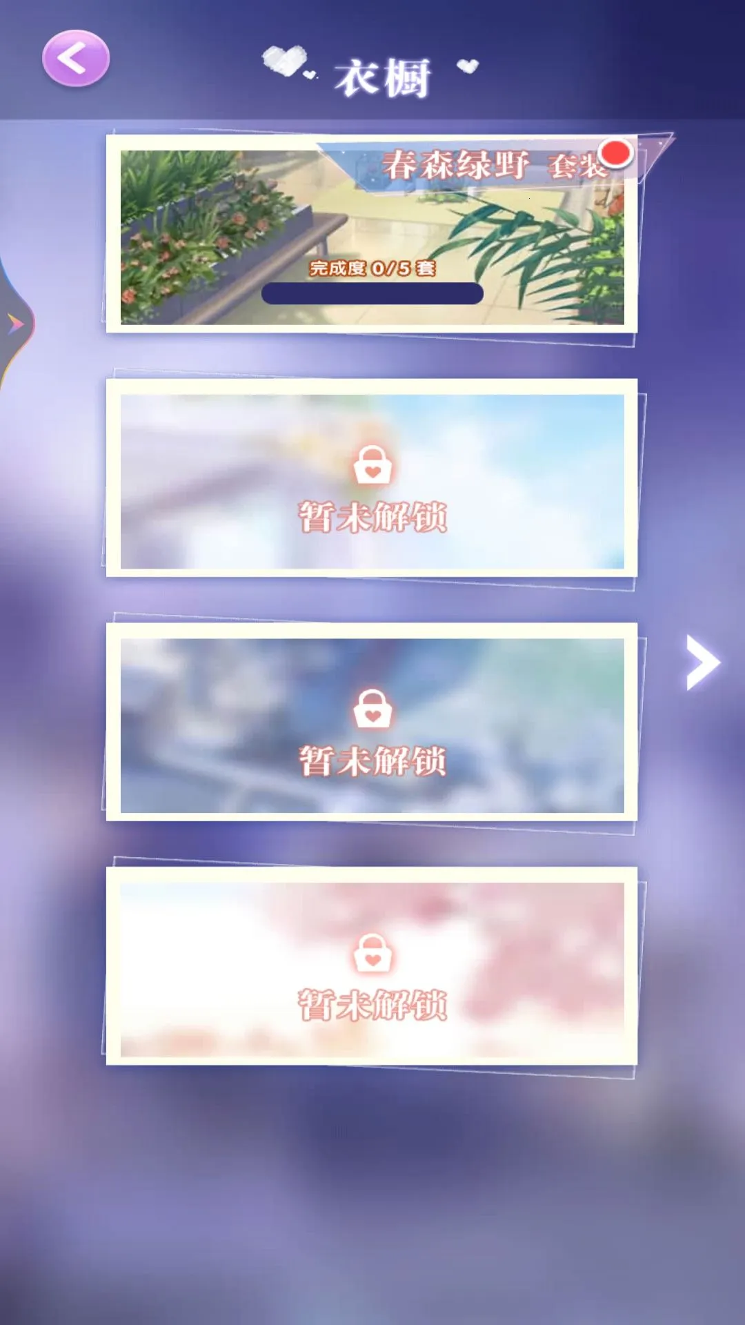 ����Ů��װ���v1 �ٷ������ͼ