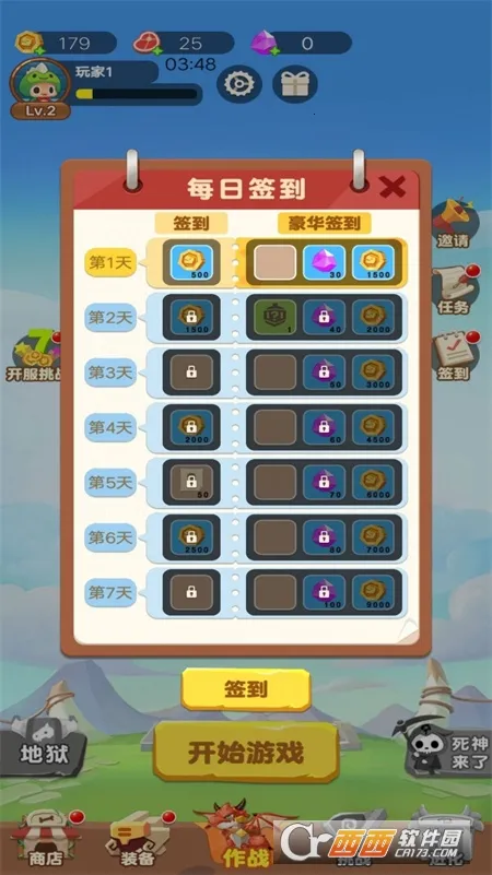 �����˴���ս�����ֻ���v1 ��׿���ͼ