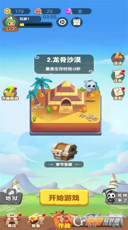 �����˴���ս�����ֻ���v1 ��׿���ͼ