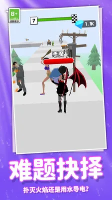 ���ܰ�ʱ����Ů2026�ٷ�����v1.0.0 ��׿���ͼ