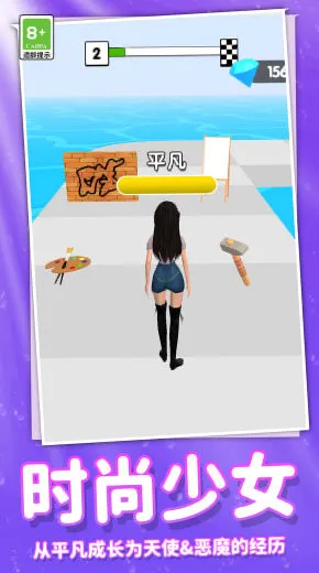 ���ܰ�ʱ����Ů2026�ٷ�����v1.0.0 ��׿���ͼ