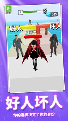 ���ܰ�ʱ����Ů2026�ٷ�����v1.0.0 ��׿���ͼ