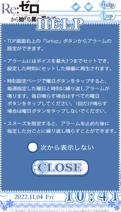 re0��ķ2026���°汾v1.0.0 ��׿���ͼ