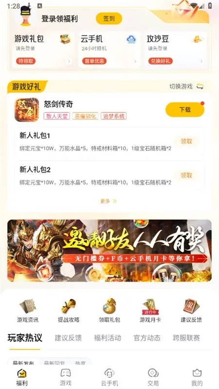 �������б�2026�ٷ����°汾