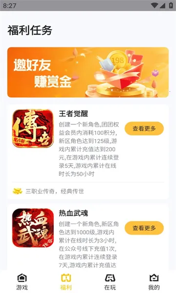 �������б�2026�ٷ����°汾v1.0.2 �ٷ������ͼ