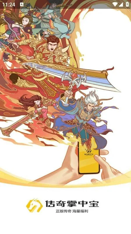 �������б�2026�ٷ����°汾