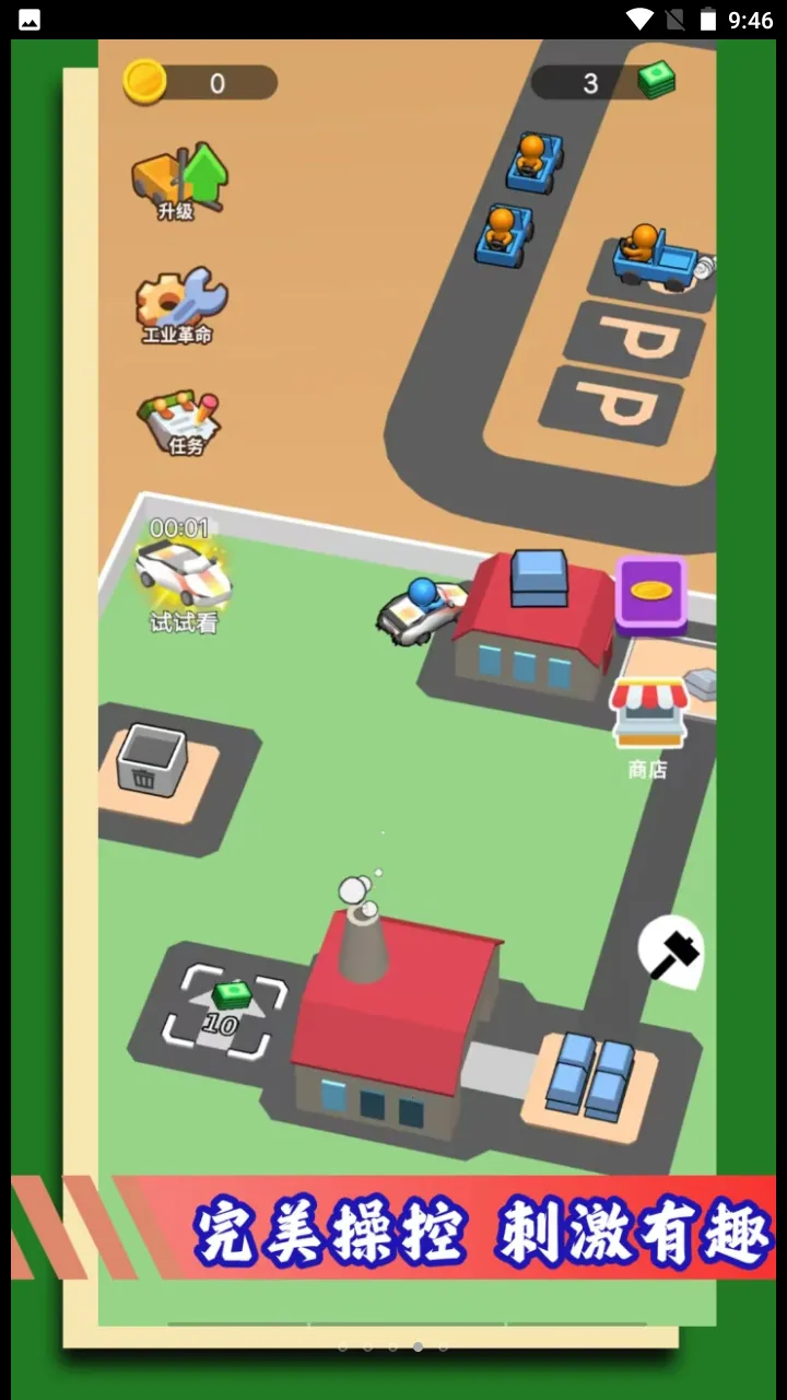 �����ڿ����v1.0.3 ��׿���ͼ