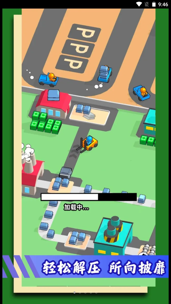 �����ڿ����v1.0.3 ��׿���ͼ