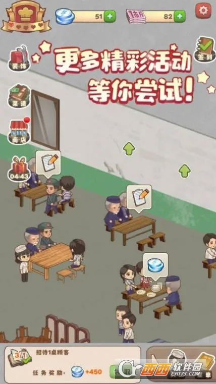 ӣ��С���̵������ֻ���v1.0 �ֻ����ͼ