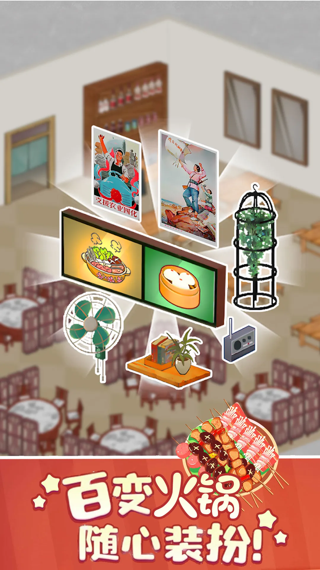 ӣ��С���̵������ֻ���v1.0 �ֻ����ͼ