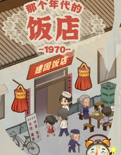 ӣ��С���̵������ֻ���